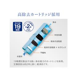 ルルドポータブル水素水器　HS-71 Panasonic TK-HS71-W 還元水素水生成器 | ノジマオンライン