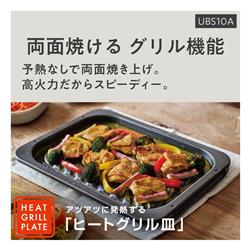 Panasonic スチームオーブンレンジ Bistro（ビストロ）【30L/50・60Hz