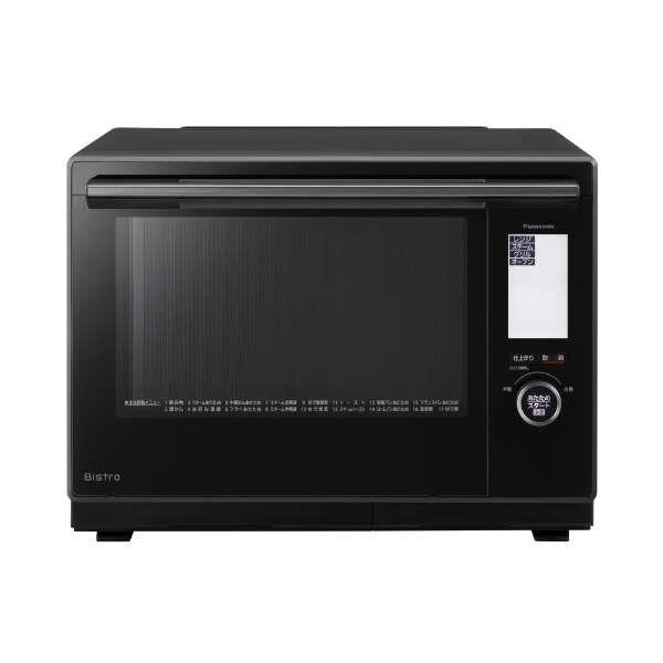 Panasonic NE-BS9A-K スチームオーブンレンジ Bistro（ビストロ）【30L 