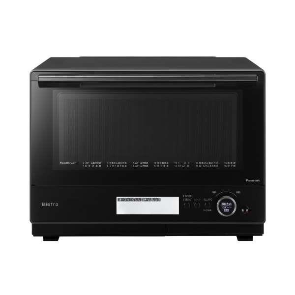 Panasonic NE-BS8A-K スチームオーブンレンジ Bistro（ビストロ）【30L 