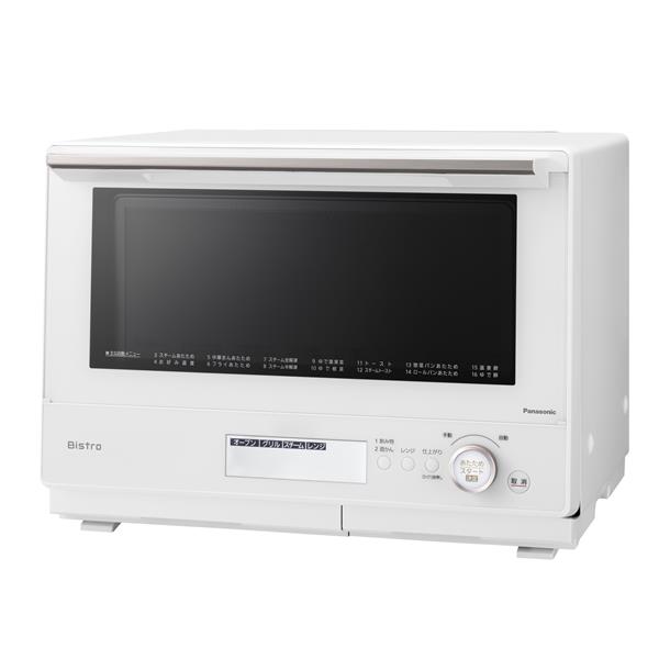 Panasonic NE-BS8A-W スチームオーブンレンジ  Bistro（ビストロ）【30L/50・60Hz/時短調理スタンダードモデル/ホワイト】 ノジマオンライン