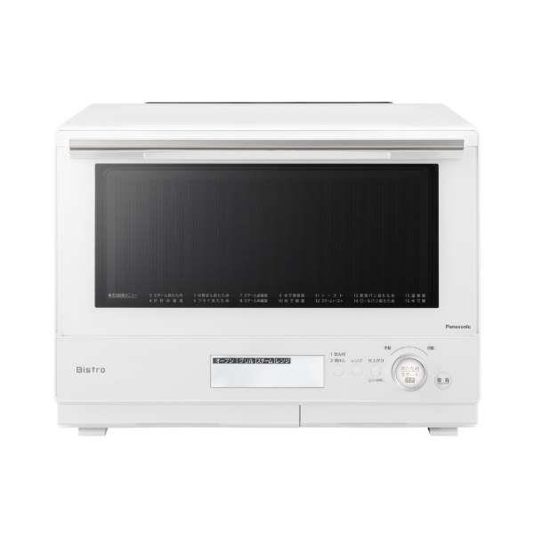 Panasonic NE-BS8A-W スチームオーブンレンジ Bistro（ビストロ）【30L