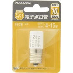 Panasonic FE7EF2X