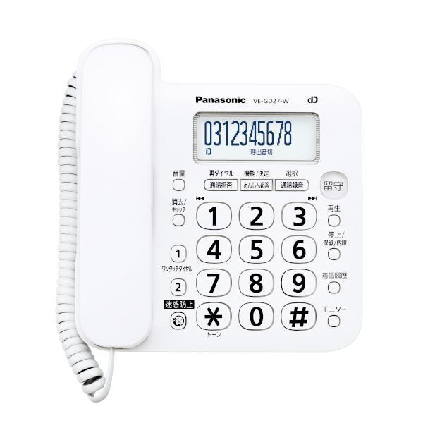 Panasonic VE-GD27DL-W デジタルコードレス電話機 RU・RU・RU 子