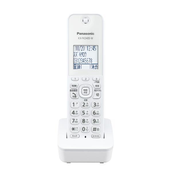 Panasonic VE-GD27DL-W デジタルコードレス電話機 RU・RU・RU 子機1台 