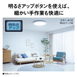 Panasonic HH-CG0845AS LEDシーリングライト8畳用 - メルカリ