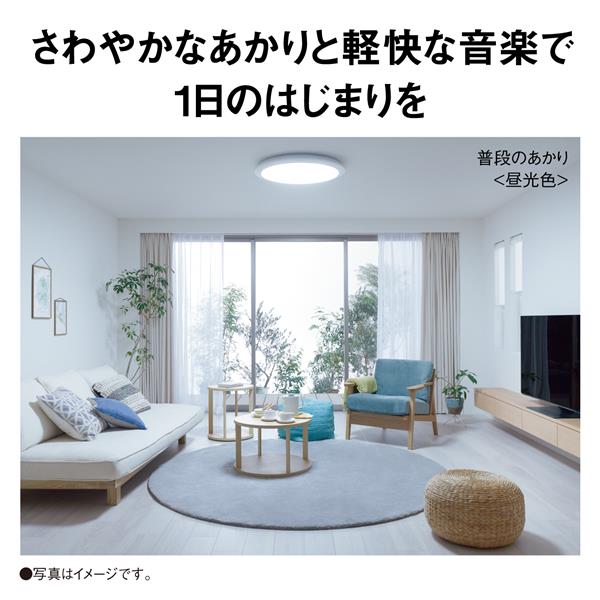 Panasonic LEDシーリングライト　HH-LC714A 12畳　タイマー パナソニック HH-LC714A LEDシーリングライト 調光・調色タイプ