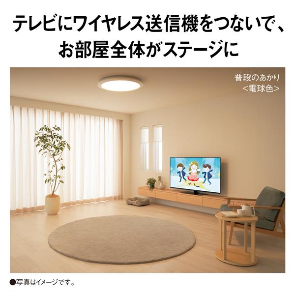 Panasonic 【調光/調色/リモコン付/Ra83/Bluetoothスピーカー】THE
