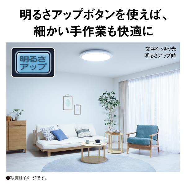 Panasonic 【調光/調色/リモコン付/Ra83/Bluetoothスピーカー】THE