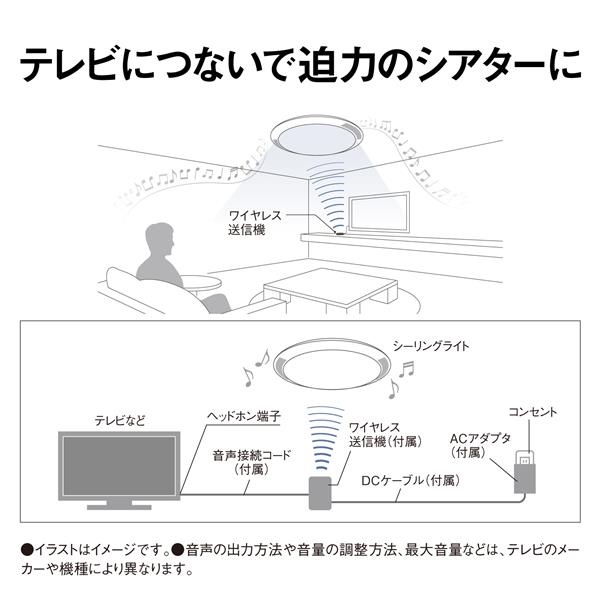 Panasonic 【調光/調色/リモコン付/Ra83/Bluetoothスピーカー】THE