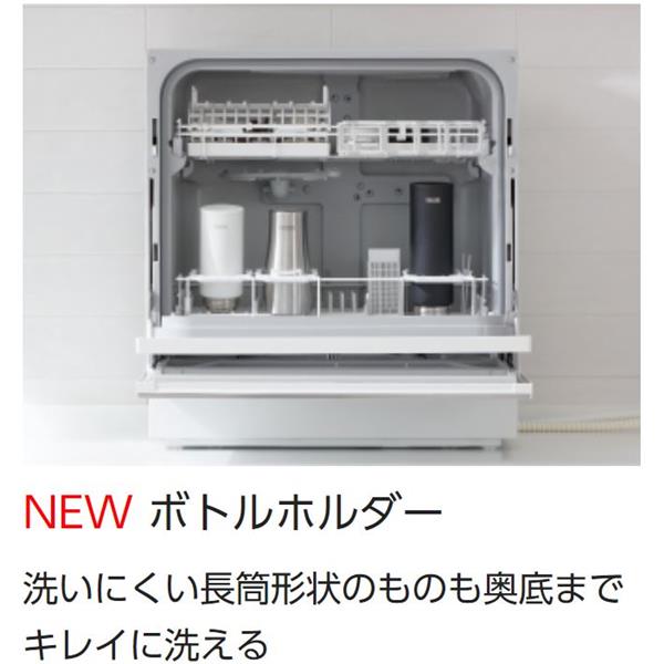 2021年製Panasonic 食器洗い乾燥機NP-TA4-W WHITE-