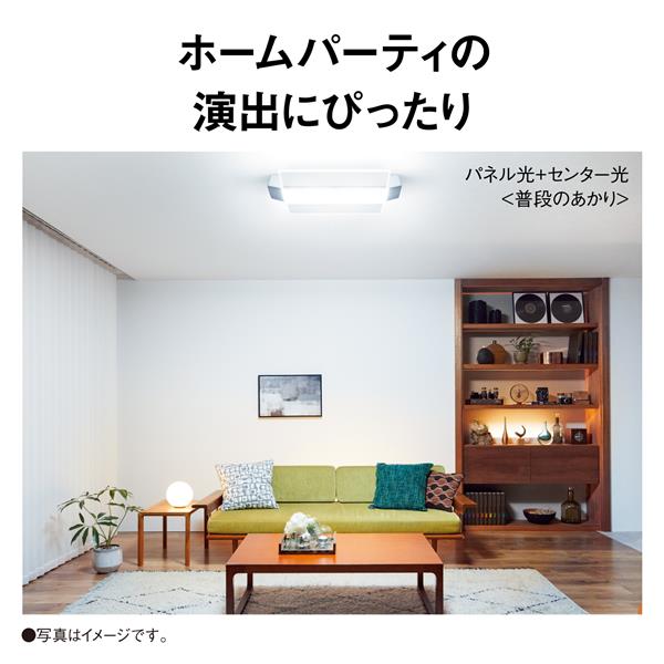 Panasonic HHCF0806A LEDシーリングライト THE SOUND【4299lm Panasonic HHCF0806A LEDシーリングライト THE SOUND【4299lm