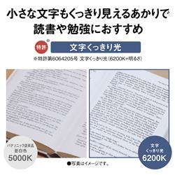 Panasonic HHCF1206A LEDシーリングライト THE SOUND【5499lm Panasonic HHCF1206A LEDシーリングライト THE SOUND【5499lm