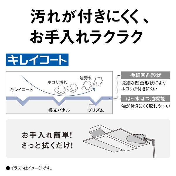 Panasonic HHCF1206A LEDシーリングライト THE SOUND【5499lm