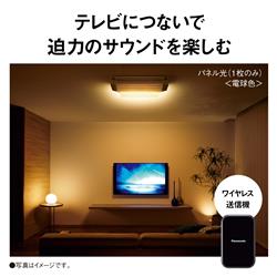 Panasonic HHCF1206A LEDシーリングライト THE SOUND【5499lm