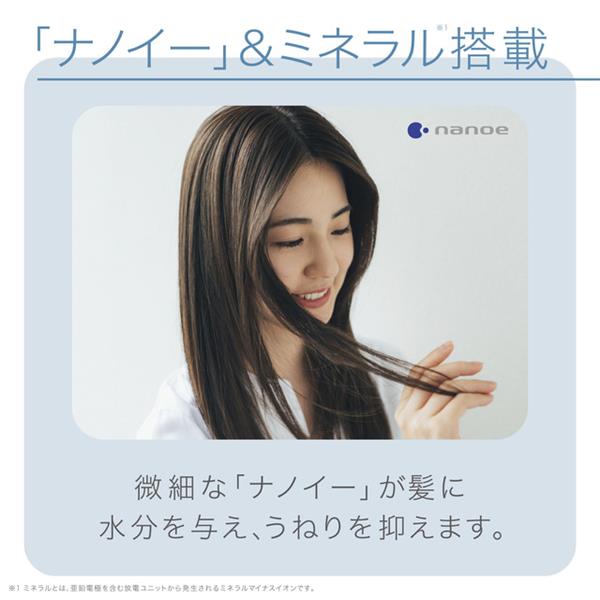 Panasonic EH-NA9F-PN ヘアードライヤー ナノケア ピンクゴールド | ノジマオンライン