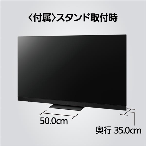 Panasonic TH-77LZ2000 4K有機ELテレビ VIERA(ビエラ)【77V型/BS・CS