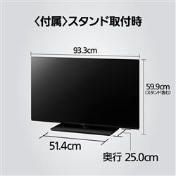 4K有機ELテレビ VIERA(ビエラ)【42V型/BS・CS 4Kダブルチューナー内蔵 /YouTube対応】 TH-42LZ1000
