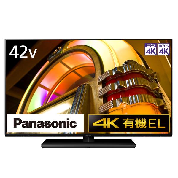 Panasonic VIERA ビエラ42v型液晶テレビ TH-42AS600+aethiopien