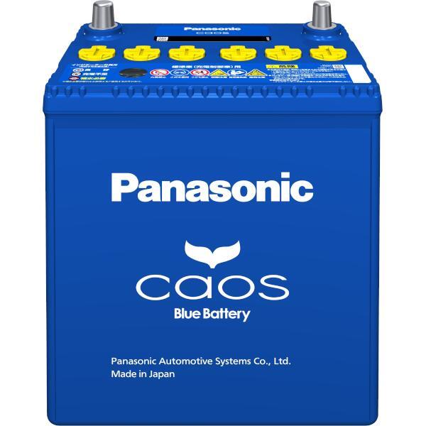 Panasonic N-60B19R-C8 ○安心サポート付き caos(カオス) Blue Battery