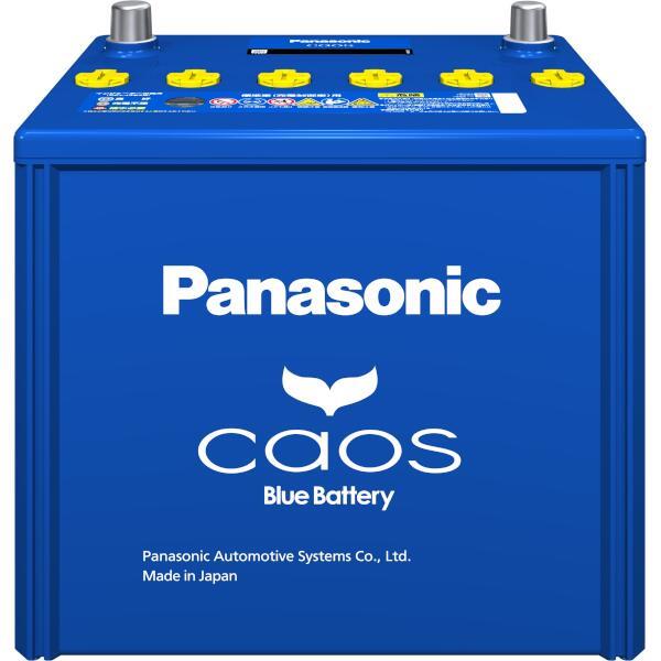 Panasonic N-100D23L-C8 ○安心サポート付き caos(カオス) Blue