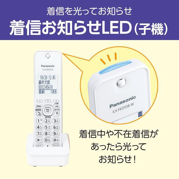 Panasonic KX-PD350DL-W デジタルコードレス普通紙ファクス【FAX/子機 