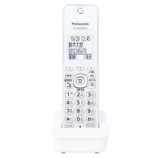 Panasonic KX-PD350DL-W デジタルコードレス普通紙ファクス【FAX/子機