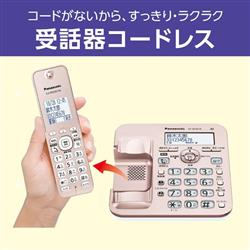 4549980652442_3.jpg