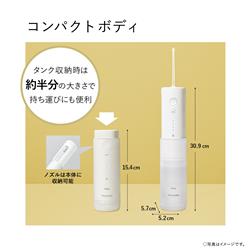パナソニック 口腔洗浄器 ジェットウォッシャー ドルツ