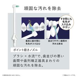 Panasonic 口腔洗浄器 ジェットウォッシャー ドルツ EW-DJ55-W