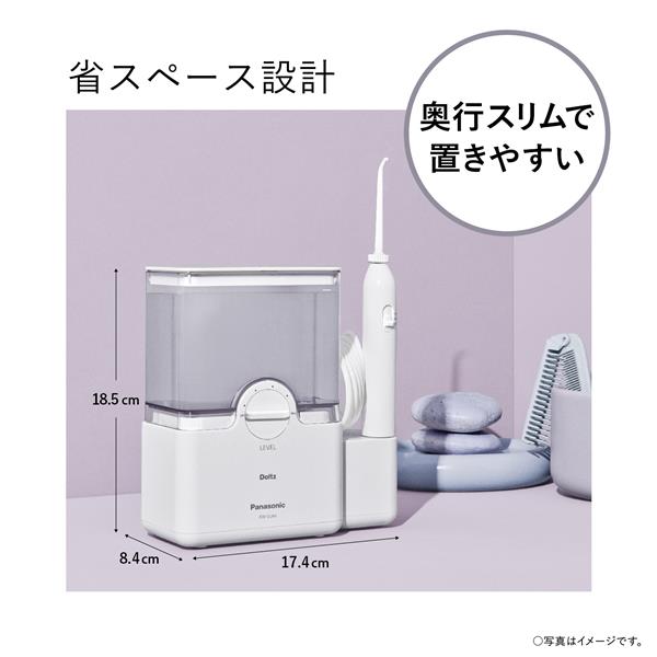 Panasonic EW-DJ64-W 口腔洗浄器 ジェットウォッシャー ドルツ【水圧無 