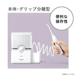 Panasonic 口腔洗浄器 ジェットウォッシャー ドルツ【水圧無段階調整