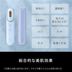 Panasonic EH-SL85-W 光美顔器 フォト ブライトショット