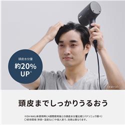 Panasonic EH-NAOJ-Wウォームホワイト ヘアードライヤーナノケア Panasonic ヘアードライヤー ナノケア ウォームホワイト EH-NA0J-W