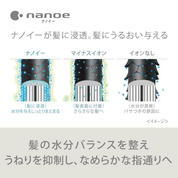 美容/健康 ヘアドライヤー Panasonic EH-NA2J-W ヘアードライヤー ナノケア [ナノドラ 