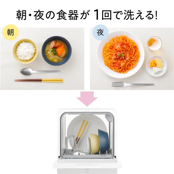 Panasonic NP-TML1 食器洗い乾燥機 SOLOTA(ソロタ)【パーソナル食洗機