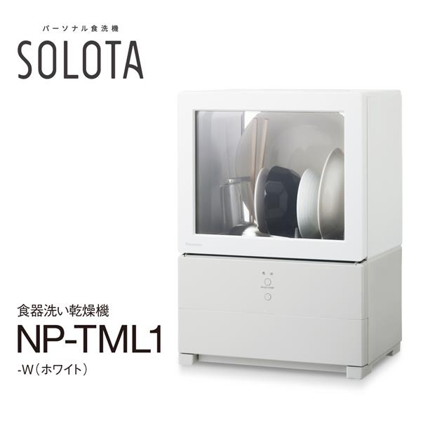 Panasonic NP-TML1 食器洗い乾燥機 SOLOTA(ソロタ)【パーソナル食洗機 ...