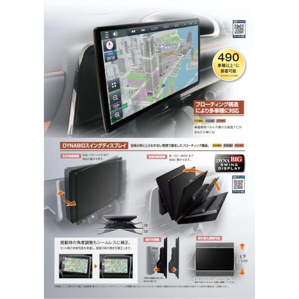 Panasonic CN-F1X10BGD カーナビゲーション Strada（ストラーダ）【10V型/PREMIUM10  有機EL/DYNABIGスイングディスプレイ/Blu-ray対応/フローティングタイプ】 | ノジマオンライン