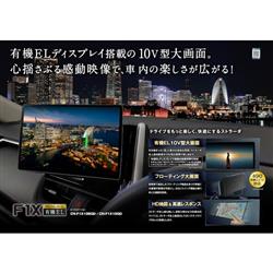 Panasonic CN-F1X10BGD カーナビゲーション Strada(ストラーダ Panasonic CN-F1X10BGD カーナビゲーション Strada(ストラーダ