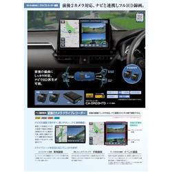 Panasonic CN-F1D9GD カーナビゲーション Strada（ストラーダ）【9V型/DYNABIGスイングディスプレイ/DVD対応/フローティングタイプ】  | ノジマオンライン