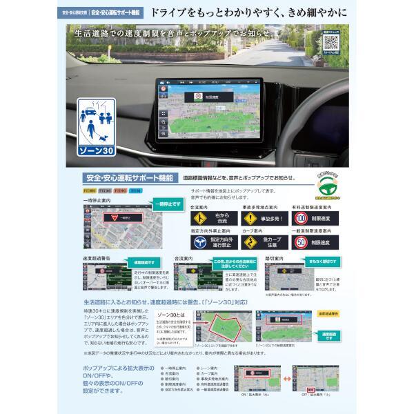 Panasonic CN-HE02WD カーナビゲーション Strada（ストラーダ）【7V型 ...