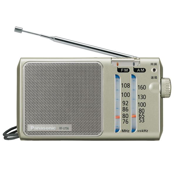 Panasonic RF-U156-S ポケットラジオ【FM/AM 2バンドレシーバー/高感度設計/イヤホン付/シルバー】 | ノジマオンライン