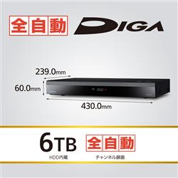 Panasonic DMR-2X602 ブルーレイディスクレコーダー 全自動DIGA 