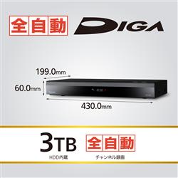 Panasonic DMR-2X302 ブルーレイディスクレコーダー 全自動DIGA 