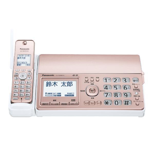 Panasonic KX-PD550DL-N デジタルコードレス普通紙ファクス おたっくす