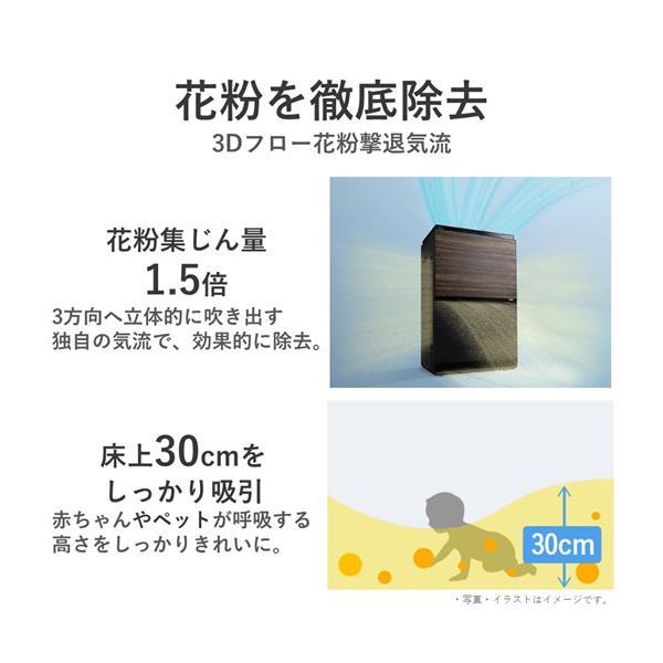 Panasonic 加湿空気清浄機 【適用畳数：～31畳/ナノイーX搭載/ F