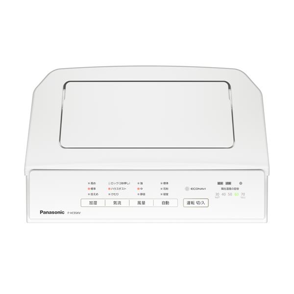 返品送料無料 特価COMパナソニック Panasonic F-VC55XV-W ホワイト