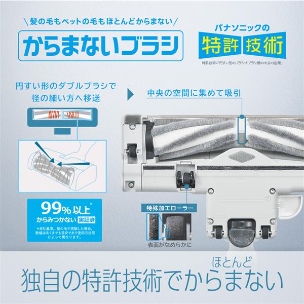 Panasonic 掃除機 MC-JP850K-W 新品未使用 | kinderpartys.at