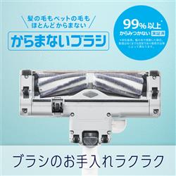 Panasonic MC-SR600K-W サイクロン式キャニスター掃除機【からまない