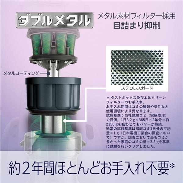 Panasonic MC-SR40K-A サイクロン式キャニスター掃除機【からまないブラシ/ダブルメタル/ストーンブルー】 | ノジマオンライン